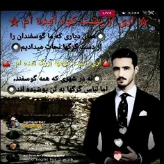 بچه پایین و روستا نشینم ،پدرم کوروش و مادرم ایران زمین اس