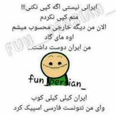 😄  😄  وای شما کیلی کوبید