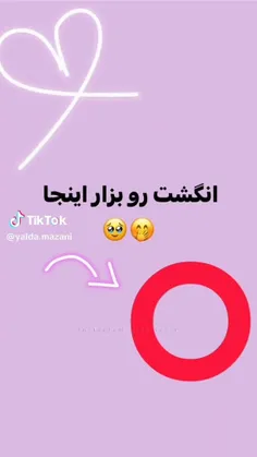 برای تمام ارمیا😆