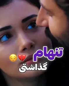 آهنگ ترکی