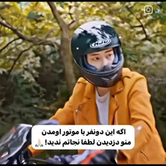 خاعش میکنم 😂🦋🌱.