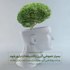 حدیث گرافی❇️