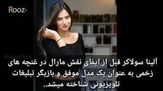 بیوگرافی الینا سولاکر