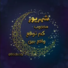 #ماه#تولد