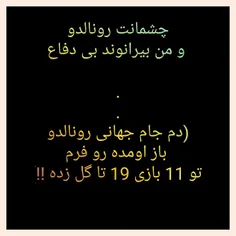 فوتبال longesooz 22952738