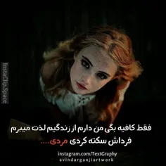 عاشقانه ها temenas 20120126