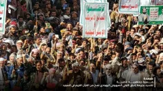 🖥 یمنی‌ها یک‌صدا هتک‌حرمت قرآن را محکوم کردند