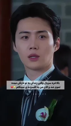 #وقتی_زندگی_بهت_نارنگی_میده