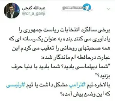 #بسیج_سایبری