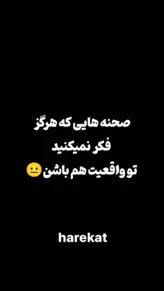 اینا چقد بامزننننن 