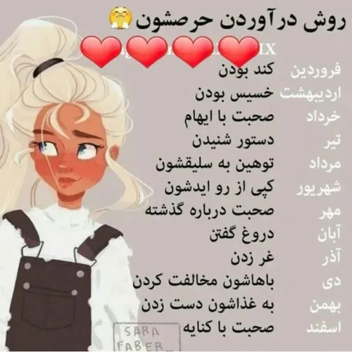 لایک فراموش نشه
🌸 ✨ ❤️ ❣️