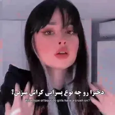 شما رو کدوم دسته میزنین؟ 😂🥲🤍