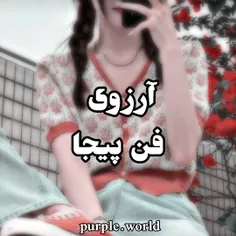 سلام پروانه های من🫂🦋