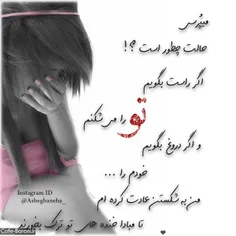 عاشقانه ها melegim 3023348