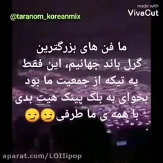 بلک پینک شیطان پرست نیست😏😏😏