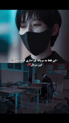 نباید می دیدمش😢😢😢😢