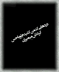 #عکس_نوشته #تکست_خاص