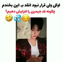 شتتتتتتت😂😂😔😔