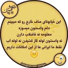 #لبخند