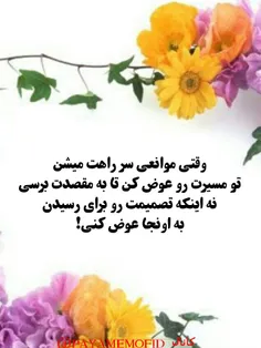 عکس نوشته javad 21446827