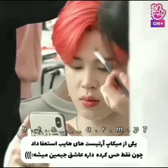 هی من از کجا استفا بدم