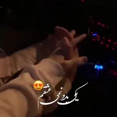 ❤️🥰برای عشقم 🥰❤️