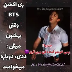 چهره های معروف bts_2013_army 32815593