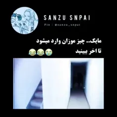 کمدی شیطان کش 🔪🩸