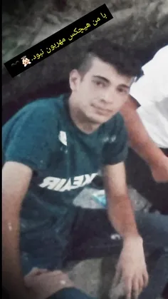 قمار کردم تو یه شب کل دلخوشی هامو☘️💊