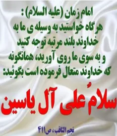 حضرت مهدی