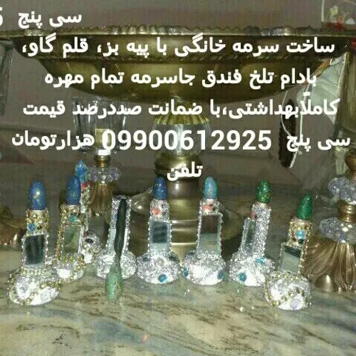  mis.rostami 44794859 - عکس ویسگون