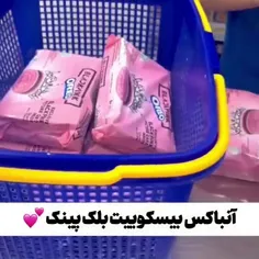 آنباکس oreo بلک پینک 💖