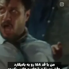 وای مردممممم🤣🤣🤍🤍