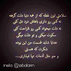 گوناگون aminiiiii 951026