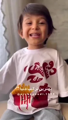 ♥I love you Faterah Joni ♥