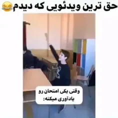 یا ابلفضل 😅