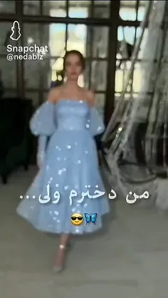 عاشق اینم: