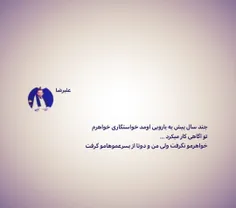 کسی گرفت داستانُ یا نه؟؟😂