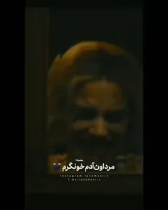 دپ :) مرد اون آدم خونگرم