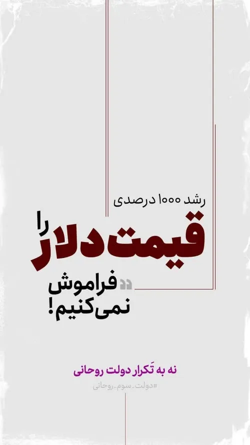 برادران و خواهران عزیز در خانه نمانید من امروز از صبح تا 