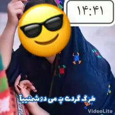 نی دله گپه 🔥💗