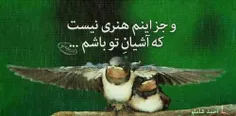 عکس نوشته fatii.. 19300482