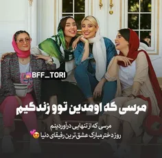 پسرا آجی هاتون رو تگ کنید .