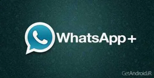 دانلود Whatsapp+ Plus – جدیدترین نسخه و آخرین ورژن واتس ا