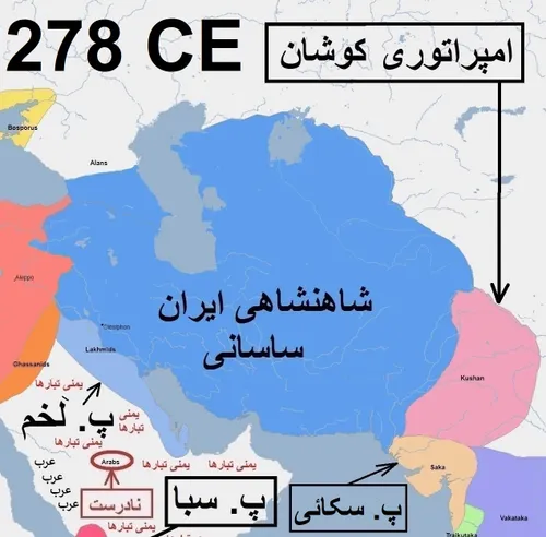 تاریخ کوتاه ایران و جهان-448