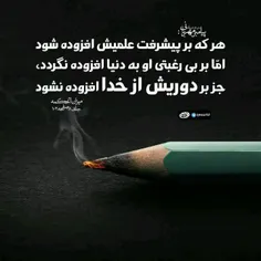 #لبیک_یامهدی #ظهور_نزدیک_است #لبیک_یا_مهدی #لبیک_یاحسین #