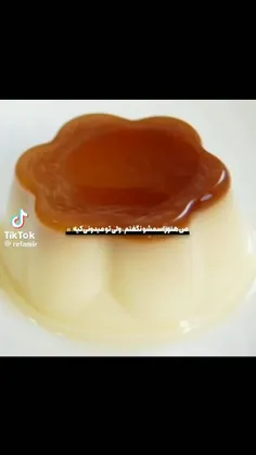 استی هستی الان؟