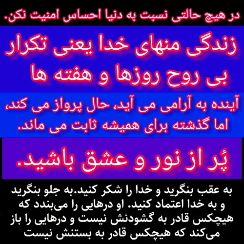 زندگی