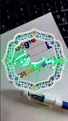 سلام می دهم از عمق این دل تاریک