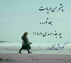 عکس نوشته golbanookhanomi 19513147